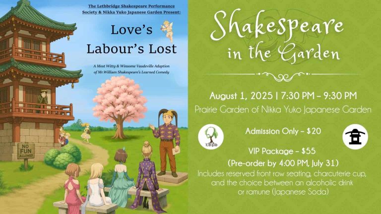 Shakespeare in the Garden: Love’s Labour’s Lost