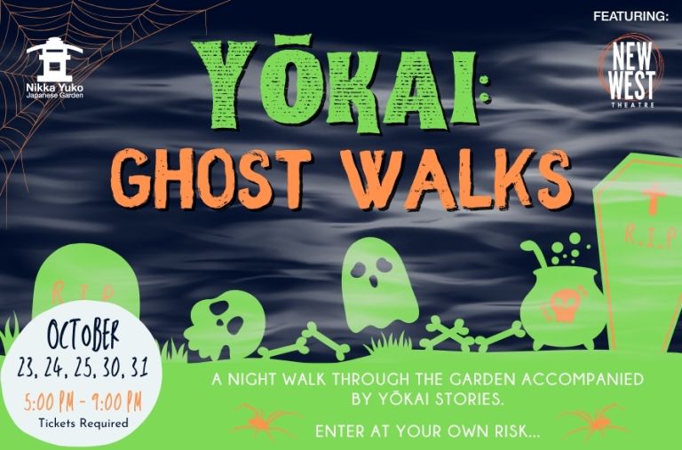 Yōkai: Ghost Walks