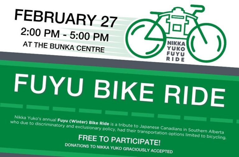 Fuyu (Winter) Bike Ride