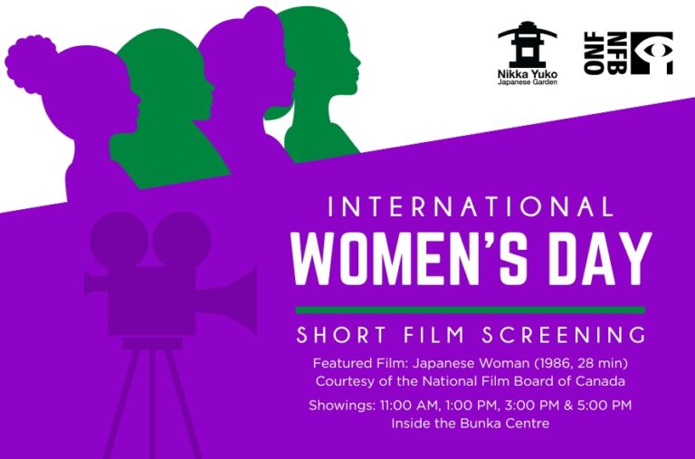 International Women’s Day: Short Film Screening