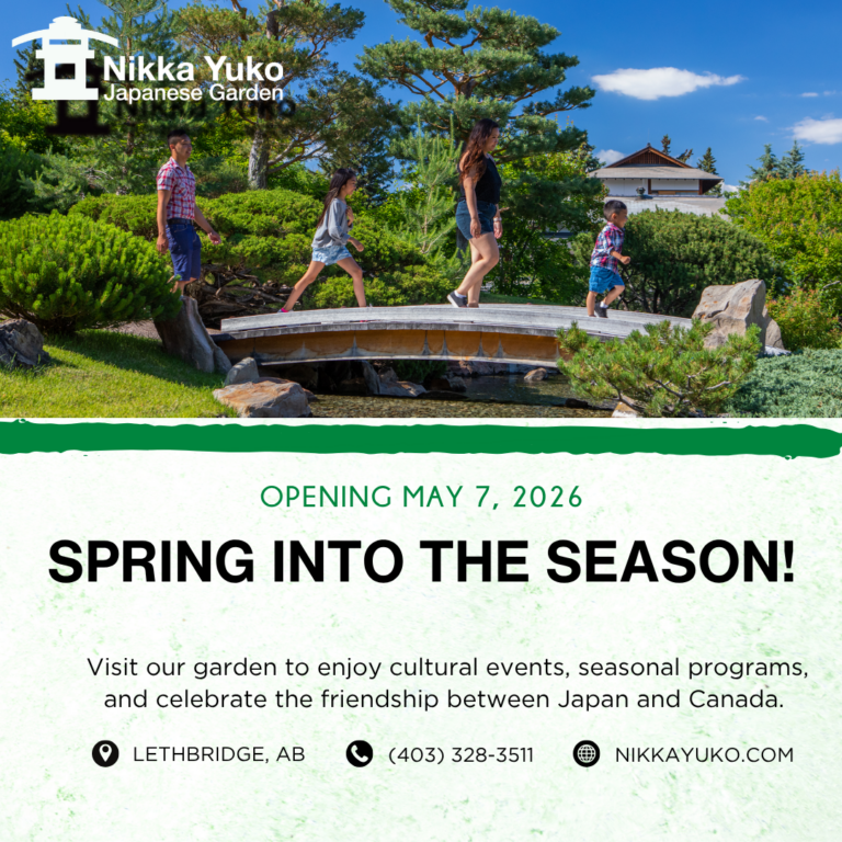 Nikka Yuko Japanese Garden – Tickets