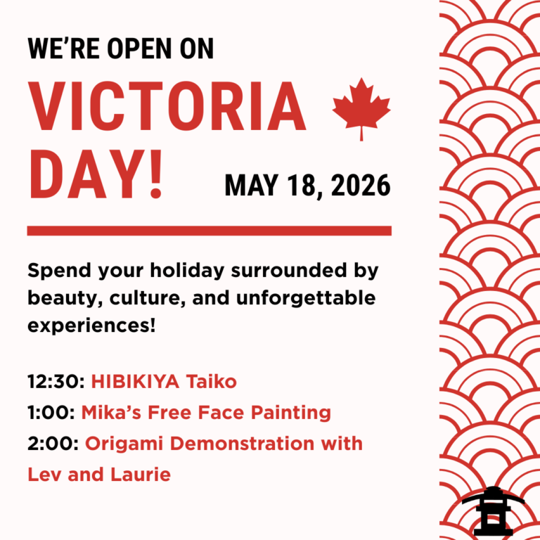 Victoria Day