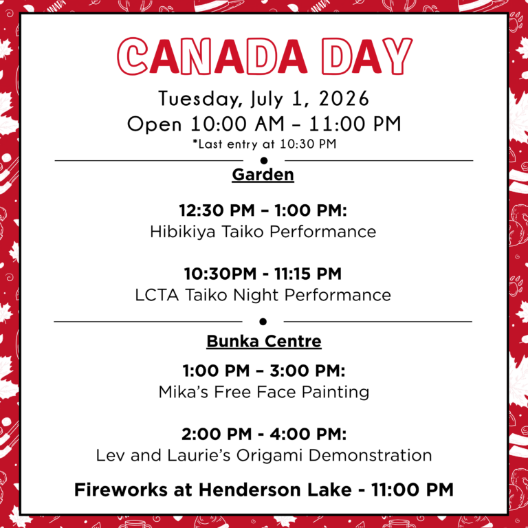 Canada Day Festival