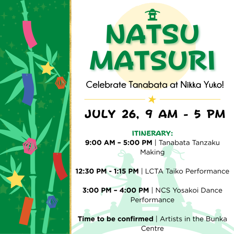 Tanabata Star Natsu Matsuri (Summer Festival)
