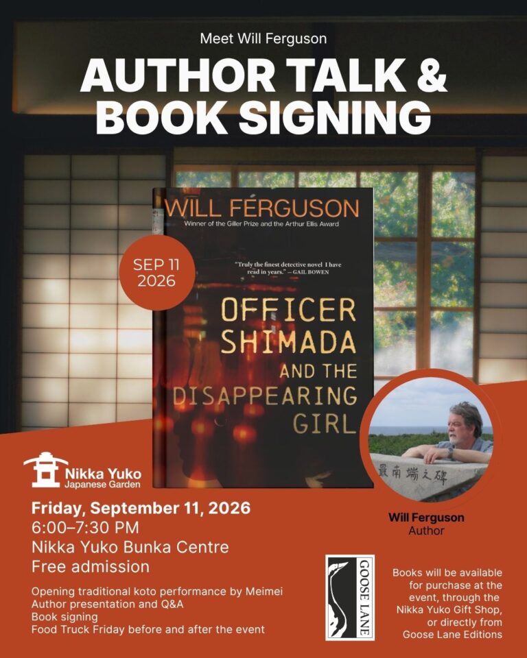 Book Launch – Officer Shimada and the Disappearing Girl
